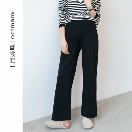 十月妈咪孕妇直筒裤春秋新款外穿空气层宽松舒适休闲托腹裤子图片