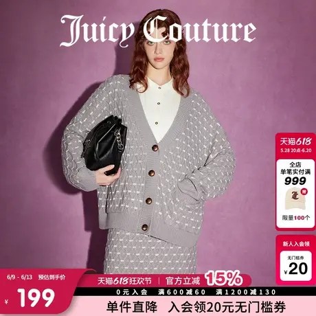 Juicy Couture橘滋春夏新款时光密语格雷系格纹肌理毛衣外套女图片