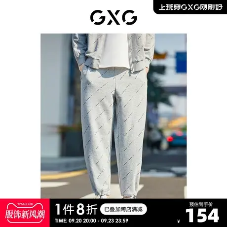 GXG奥莱 22年男装 奥莱男士春运动潮流字母满印针织束脚裤商品大图