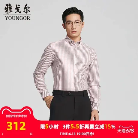 【商场同款】雅戈尔男士长袖衬衫春秋新款官方商务休闲长袖衬衫男商品大图