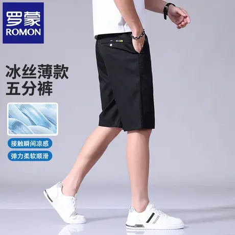 罗蒙男士直筒冰丝五分裤夏季薄款运动休闲短裤宽松潮流中裤男N2Z商品大图