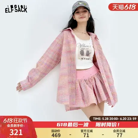 妖精的口袋多巴胺彩色格纹衬衫裙裤两件套装女2025年春夏新款减龄图片