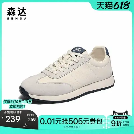 森达阿甘鞋男款2025新款商场同款运动休闲板鞋1VC01AM5商品大图