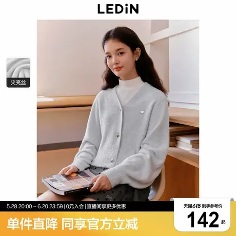 乐町V领银葱线线开衫女年冬季新款合体毛衣针织外套时尚上衣图片