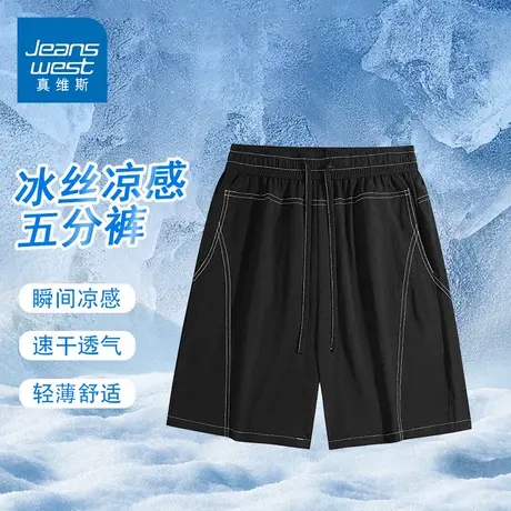 GQ真维斯冰丝潮牌运动短裤男2025夏季宽松百搭透气速干轻薄五分裤商品大图