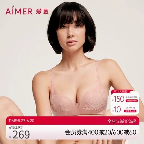 爱慕内衣女红无钢圈小胸聚拢性感蕾丝隐孔透气洞洞文胸AM176521商品大图