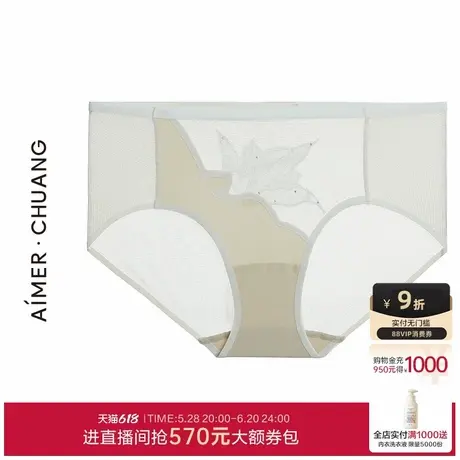 爱慕·CHUANG几何4内裤女棉质底裆蕾丝中腰平角裤CA231181商品大图