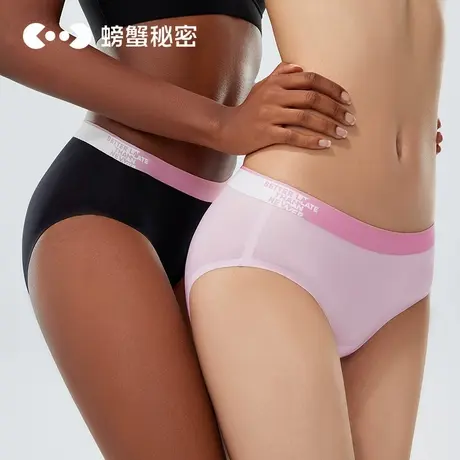螃蟹秘密无痕内裤女100%纯棉裆2025新款抗菌内裤女生运动短裤裤衩商品大图