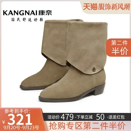 康奈堆堆靴西部牛仔靴骑士靴2023冬季新款英伦风女靴子真皮长筒靴商品大图