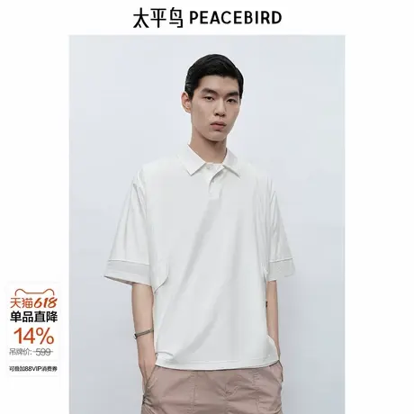 【商场同款】太平鸟男装 潮流白色工装翻领短袖POLO衫男B2COF2D06图片