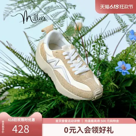 【妙妙星球】妙丽春季时尚百搭休闲舒适厚底运动阿甘鞋女99171CM4商品大图