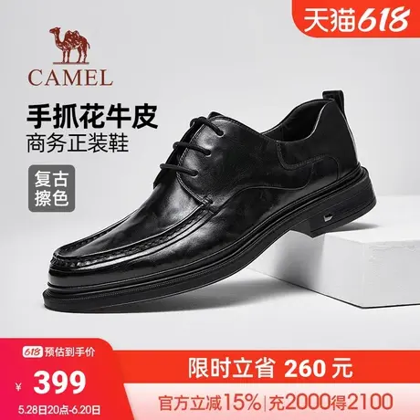 骆驼男鞋2025秋季新款牛皮复古德比婚鞋男士商务休闲通勤正装皮鞋商品大图