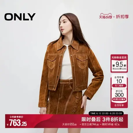 ONLY夏季设计感撞色翻领宽松正肩皮衣外套女|124310005图片