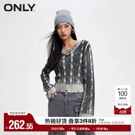 ONLY奥莱夏季设计感做旧绞花螺纹V领毛衣针织衫女商品大图