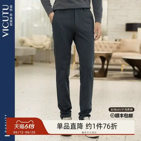VICUTU/威可多男士休闲裤年柔软舒弹时尚商务百搭休闲裤商品大图