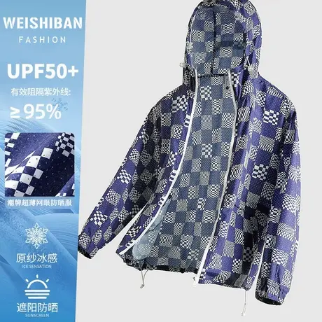 潮流轻薄防晒服男夏季户外钓鱼服透气网眼皮肤衣防紫外线防晒外套商品大图