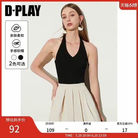 DPLAY【惠品】2025夏新日常黑色针织挂脖修身针织吊带背心女图片