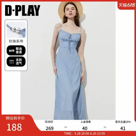 DPLAY【度假系列】2025年夏季新款蓝色吊带连衣裙女雪纺裙子长裙图片