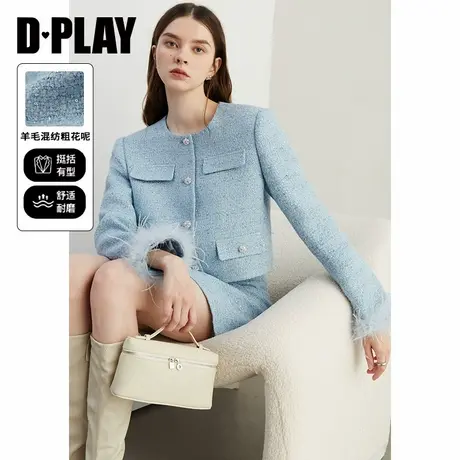 DPLAY【黑标】2025年春季新款蓝色小香风外套女气质羊毛短款上衣图片