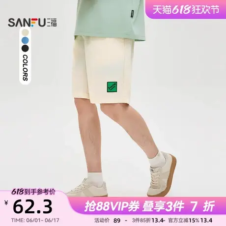 三福2024夏季男士休闲运动风贴标中裤 宽松橡筋腰裤子男486604图片