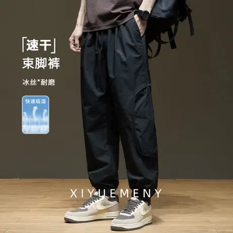 设计感冰丝速干休闲裤男简约2025夏季新款宽松大码男士束脚裤子潮图片