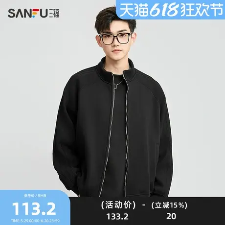三福2025冬季男士休闲立领开衫卫衣 时尚修身外套上衣男498268Z图片