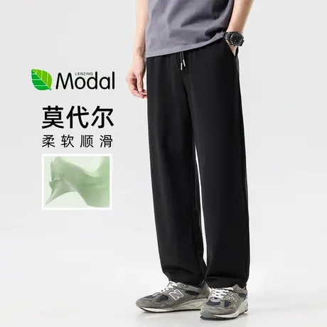hansca莫代尔直筒休闲裤男2025新款春夏季薄款垂顺弹力凉感长裤子商品大图