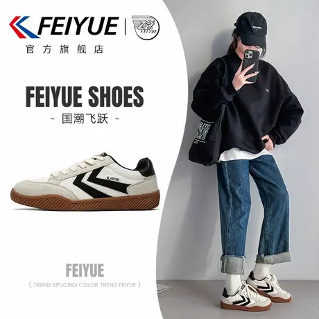 feiyue/飞跃女鞋德训鞋2025春季新款休闲百搭板鞋运动厚底透气鞋图片