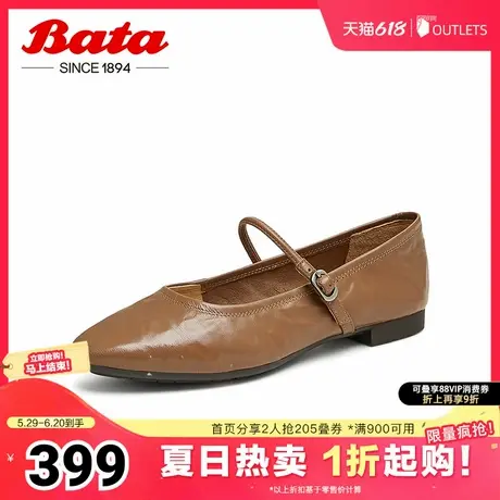 Bata玛丽珍单鞋女2025春商场新款复古羊皮舒适软底浅口鞋AFY34AQ5图片