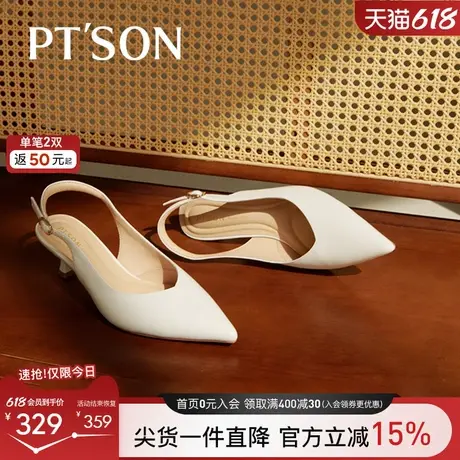 百田森真皮夏季凉鞋女2025新款尖头鞋包头半凉鞋女小个子显高鞋图片