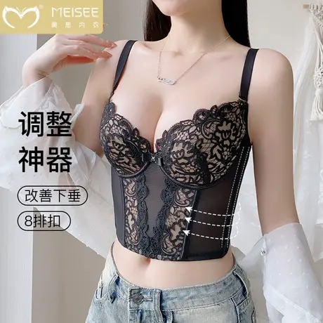 美思塑形内衣女小胸聚拢软钢圈收副乳上托防下垂调整型美背文胸罩商品大图