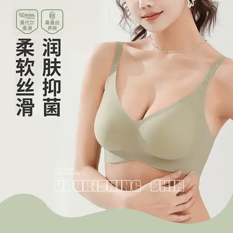 内衣女小胸聚拢裸感轻奢一片式无痕无钢圈收副乳软支撑舒适文胸商品大图
