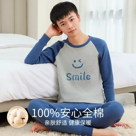 青少年秋衣秋裤套装保暖内衣大童男孩全棉毛衫男纯棉高中初中学生商品大图