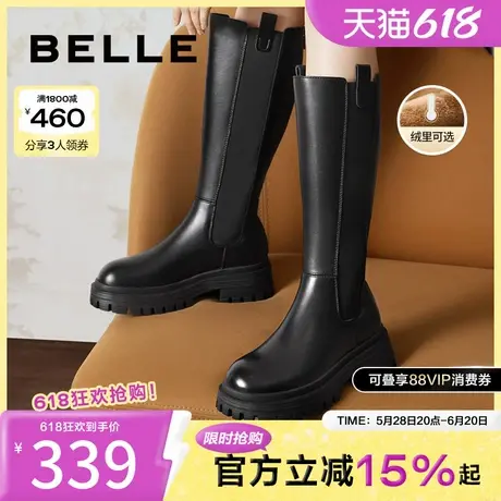 百丽厚底增高骑士靴冬季新款女靴子厚底加绒长筒靴高长靴A2W1DDG3图片