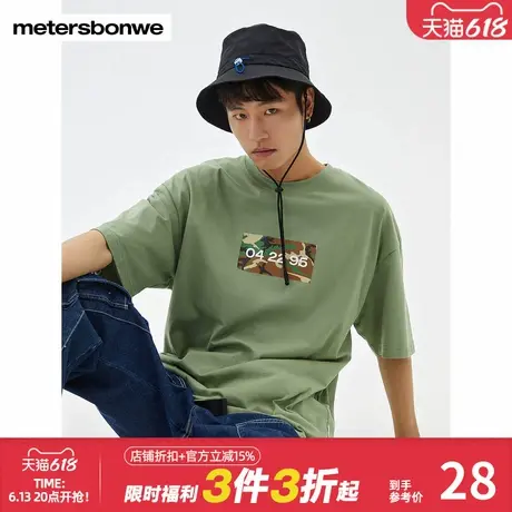 美特斯邦威迷彩色块印花圆领T恤男夏季全棉青春印花点缀T恤图片