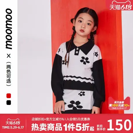 moomoo童装女针织毛衣春季翻领经典撞色时尚百搭可爱舒适毛织套装商品大图