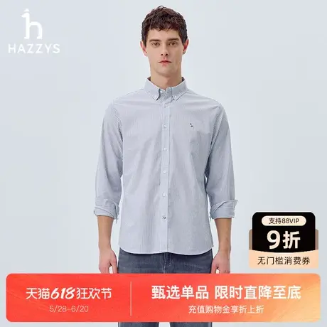 【商场同款】Hazzys哈吉斯2025春夏新款男装细条纹牛津纺长袖衬衫图片