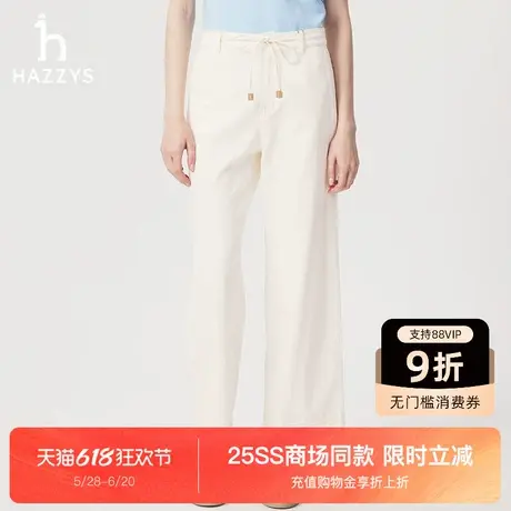 【商场同款】Hazzys哈吉斯休闲裤女2025夏季新款宽松舒适时尚长裤商品大图