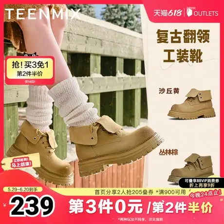 天美意厚底户外工装靴马丁靴女大黄靴休闲短靴冬新款BK361DD4图片