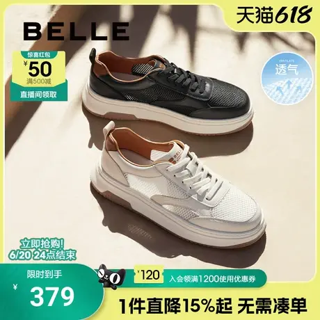百丽男鞋网面透气小白板鞋夏季新款厚底休闲百搭运动鞋子A1528BM4商品大图