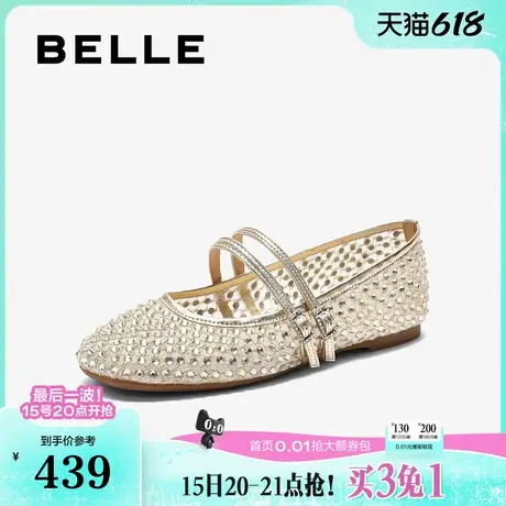 百丽女鞋渔网鞋法式平底玛丽珍鞋2025夏季新款浅口单鞋B2638BQ5商品大图