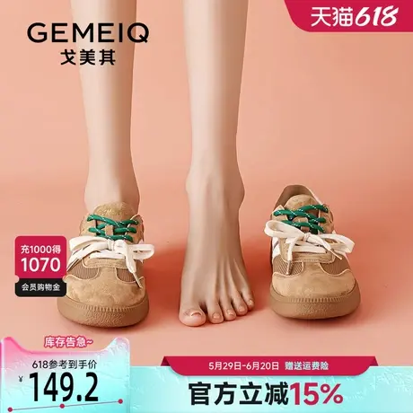 戈美其平底德训鞋女款2025春季新款复古轻便百搭简约小众休闲板鞋图片