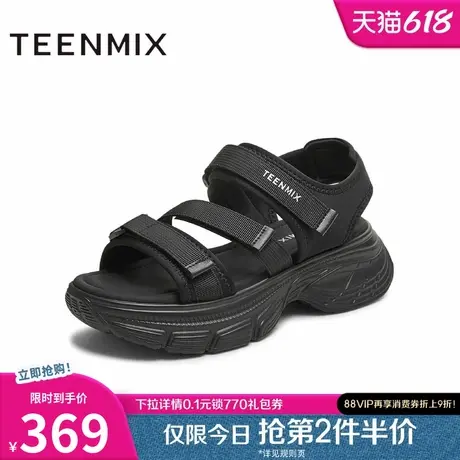 天美意厚底增高老爹运动凉鞋女外穿休闲凉鞋2025夏季新款BL611BL5图片