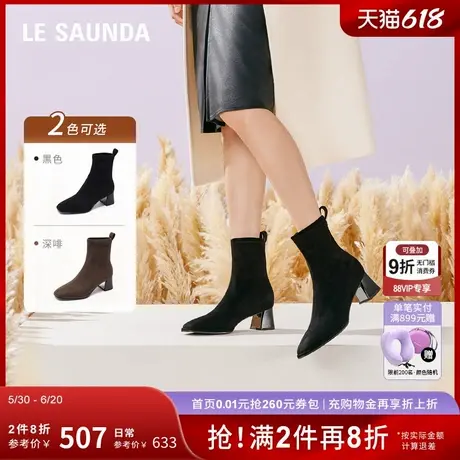 莱尔斯丹新款欧美时尚方头粗跟短筒高跟短靴子女5T53103图片