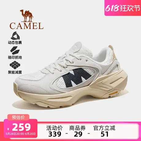 骆驼女鞋户外登山鞋2025夏季新款时尚百搭舒适厚底耐磨徒步鞋男鞋商品大图