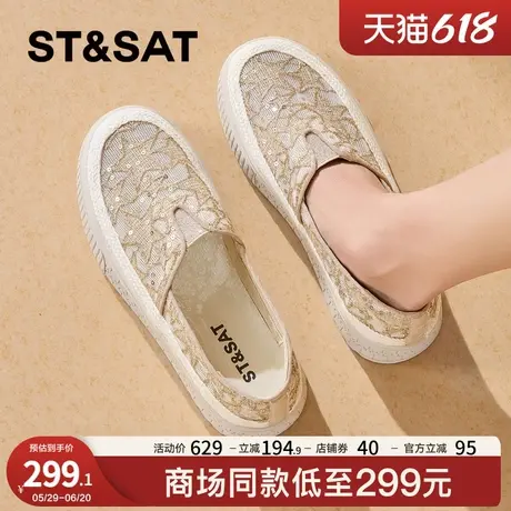 星期六网面透气渔夫鞋女2025夏季新款蕾丝网纱休闲板鞋一脚蹬女鞋图片