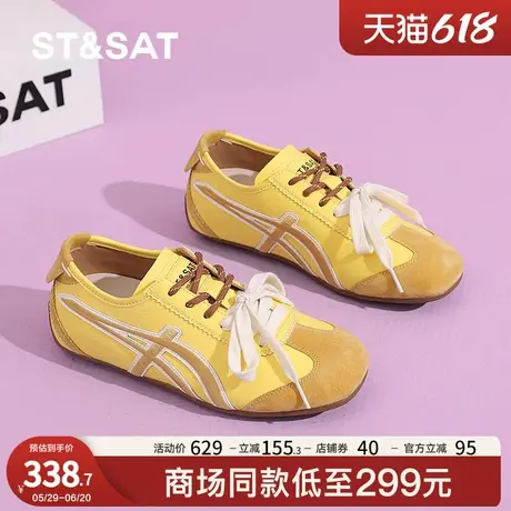 星期六内增高德训鞋女2025春夏新款撞色女鞋黄色小众阿甘鞋休闲鞋商品大图