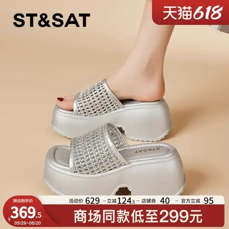 星期六厚底网面编织拖鞋女夏2025新款舒适百搭一字拖时尚沙滩凉拖商品大图