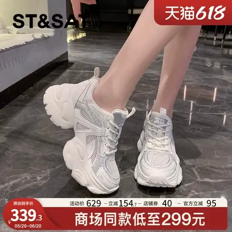 星期六厚底老爹鞋女款2025新款爆款百搭圆头网面透气休闲运动鞋子商品大图
