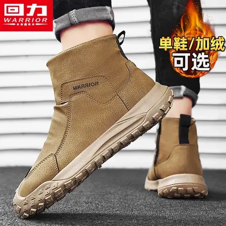 回力切尔西马丁靴男款冬季一脚蹬高帮户外登山劳保干活沙漠工装鞋商品大图